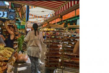 hatikva market