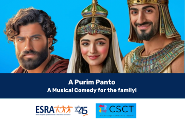 purim panto 