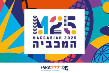 Maccabiah