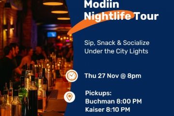 Modiin Night tour 27.11 (2)