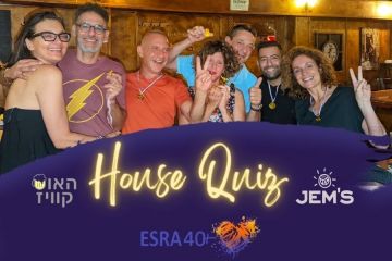 ESRA Activities Site - house quiz