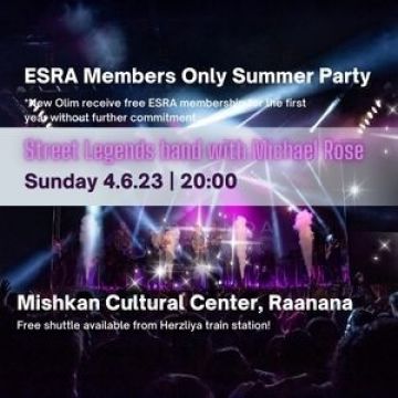 ESRA Summer Party