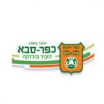 Kfar Saba mun