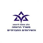 Revaha